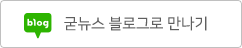 블로그