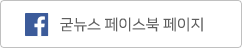 페이스북